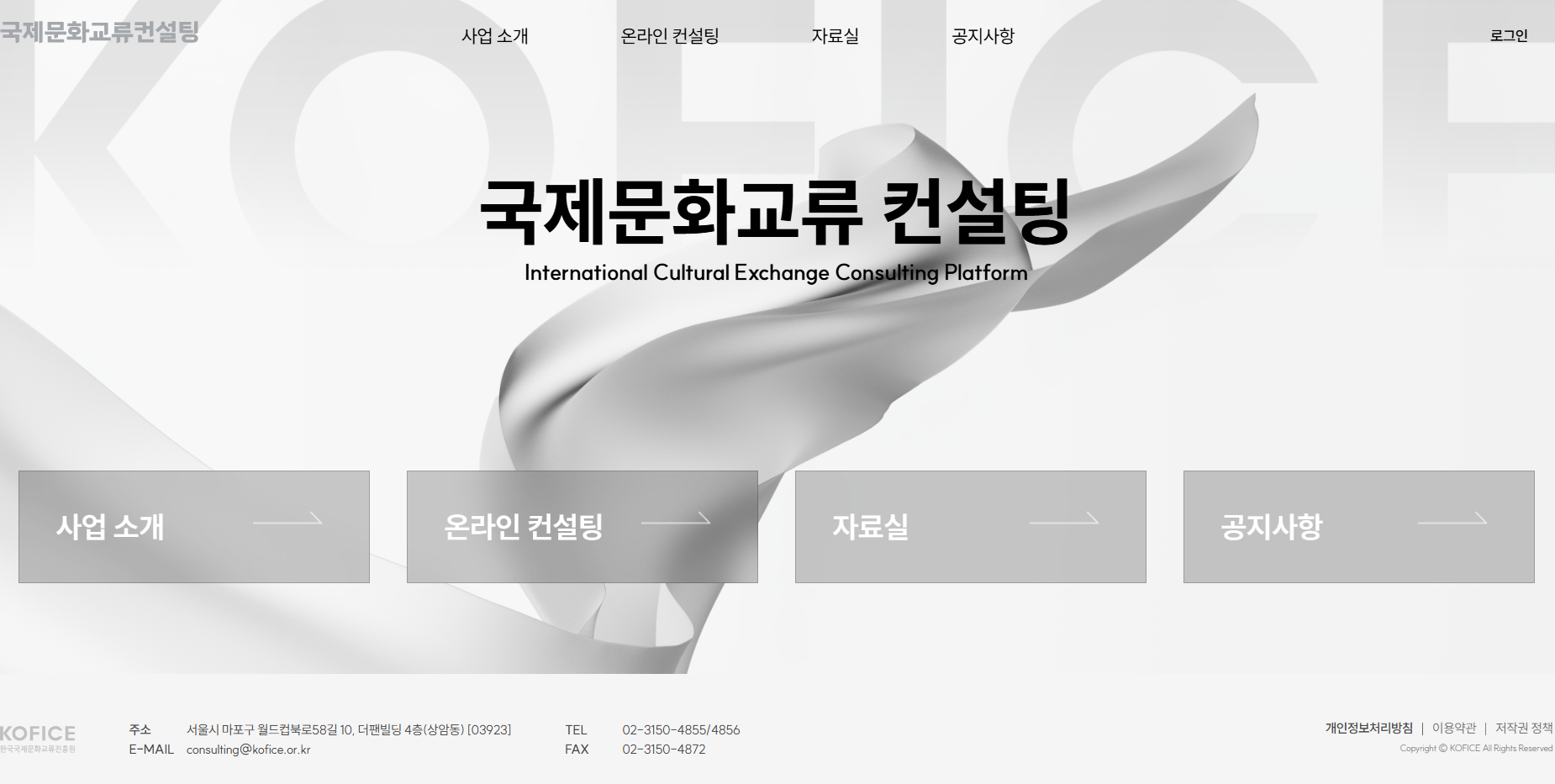 2025 투어링 케이 아츠-국제교류 온라인 컨설팅
